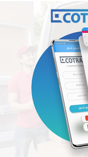 Android application ECOTRACK - Livreur screenshort