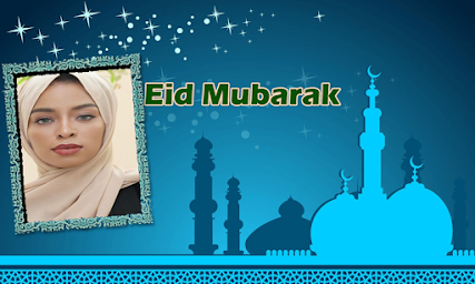 Eid Mubarak Photo Frames New