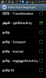 Azhagi Indic Keyboard - Easy Typing + Voice Input