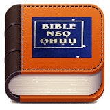Bible Nso icon