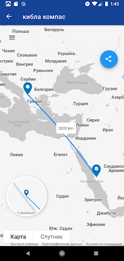 время намаза в россии Screen 3
