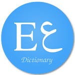 Cover Image of Télécharger Dictionnaire arabe anglais 3.5.5 APK