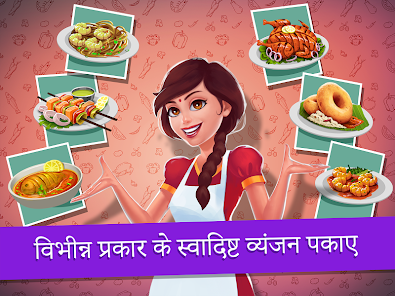 स्क्रीनशॉट की इमेज