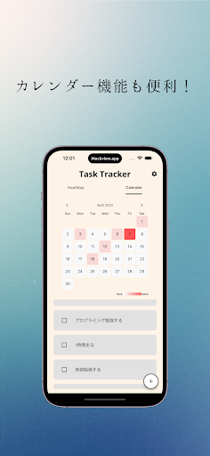 タスクトラッカー Screen 2