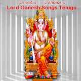 Lord Ganesh Songs Telugu icon