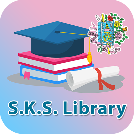 S.K.S. Library logo