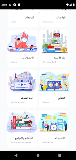 the Master - Mr Remon