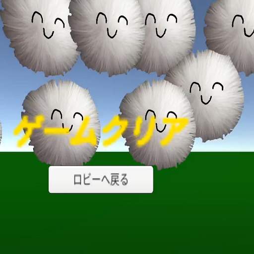 ARゲーム ウイルスを救え！ Screen 3