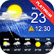 ライブ天気予報 - 値下げ中の便利アプリ Android