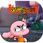 Cover Image of Descargar الريموت القاتل 6.0 APK