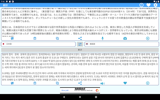All Languages Translation