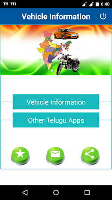 India Vehicle Informationのおすすめ画像4