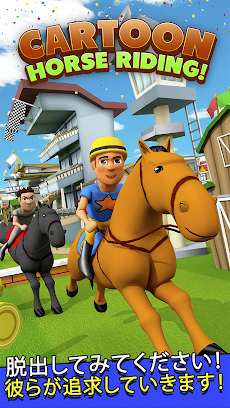 Cartoon Horse Riding: 馬のレースのおすすめ画像5
