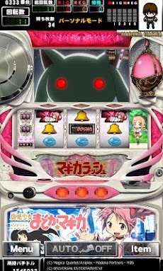 [グリパチ]SLOT魔法少女まどか☆マギカ(パチスロゲーム)のおすすめ画像2