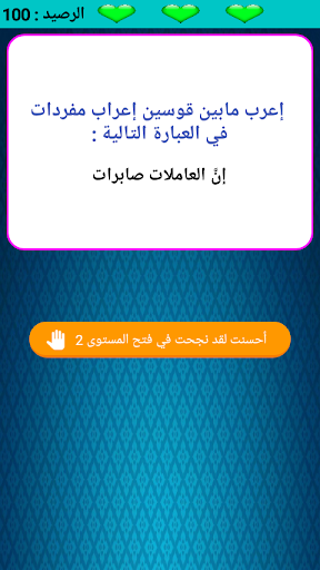 لغة عربية بكالوريا 2020