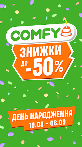 Android application Comfy: Shop Online with Ease screenshort