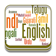 Status Multi Languages