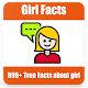 Girl Facts - Facts about Girl and Women Guide विंडोज़ पर डाउनलोड करें
