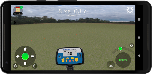 Android application Detectorist screenshort