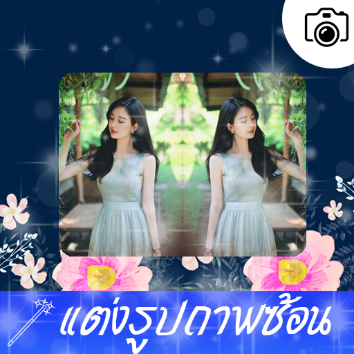 Blender Camera Photo Mix logo