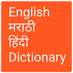 English to Marathi and Hindi Apk