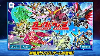 Game screenshot LINE: ガンダム ウォーズ mod apk