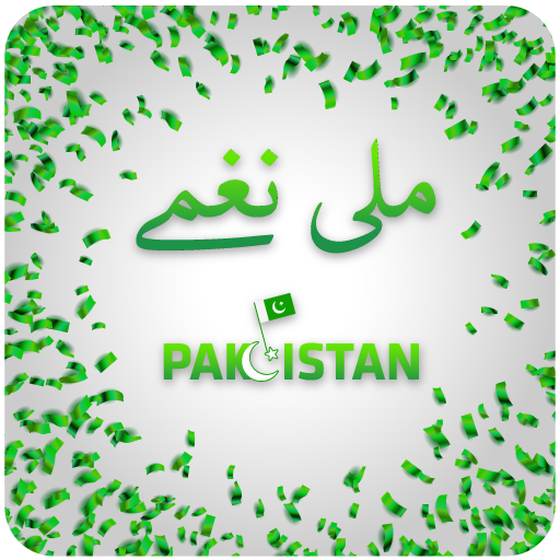 Milli Naghmay & Ringtones 2022 logo