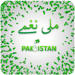 Cover Image of Download Milli Naghmay & Ringtones 2022  APK