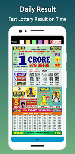 Lottery Result Sambad - Live Screen 2