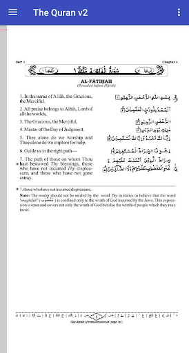 The Holy Quran Arabic/English Screen 2