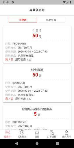Android application 海狼 iSwimOnline screenshort