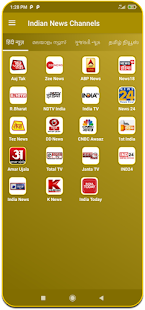 Hindi News Live TV | Hindi News Live Screenshot