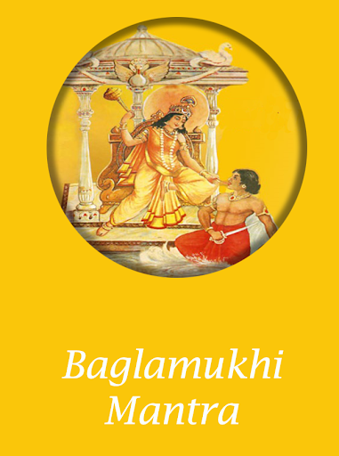 Android application Baglamukhi mantra hindi screenshort