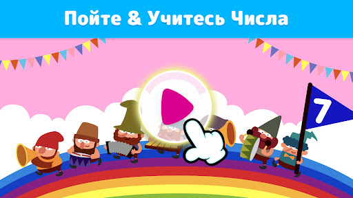 Предварительный просмотр приложения