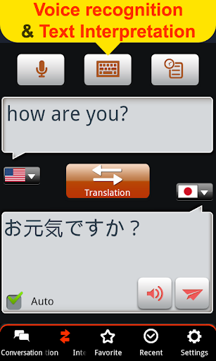 Global interpreter [10 Lang] Screen 3