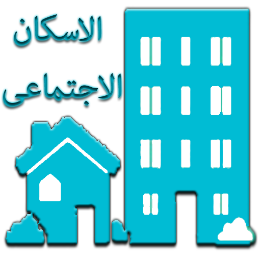 Social Housing 2.1 Icon