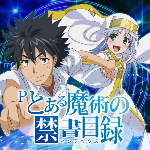 Pとある魔術の禁書目録 - Apps on Google Play Pとある魔術の禁書目録 - Apps on Google Play