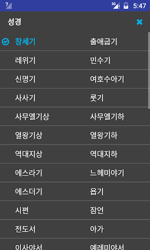 画像クリックでメニュー表示／非表示