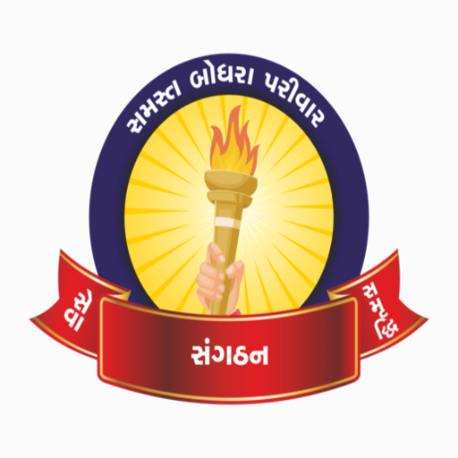 boghara Family logo