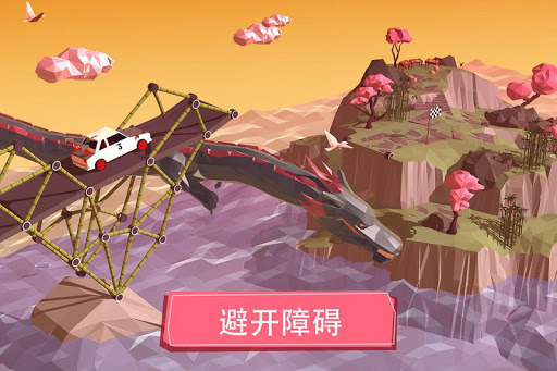 Build a Bridge! screenshot 3