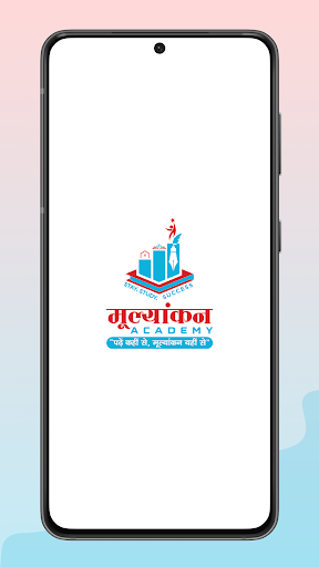 Mulyankan Academy Screenshot 1 - AppWisp.com