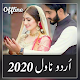 Urdu Novels Offline 2020 Download on Windows