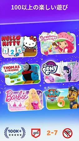 Game screenshot Budge 楽しいキッズゲーム mod apk