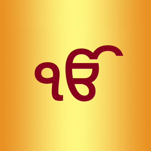Jaap Sahib: Audio with Text logo