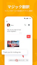 U Dictionary 翻訳 英語学習 Google Play のアプリ