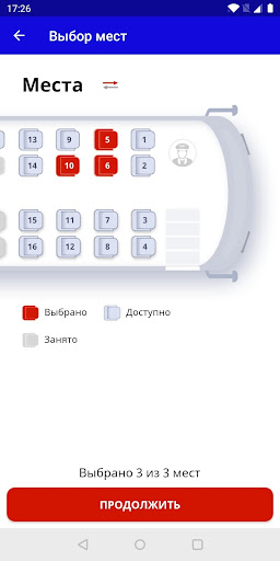 Автовокзалы Тульской области - Screen 3