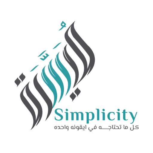 ميسرة_simplicity logo