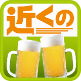 蠑くの飲だ屋（e-shops ローカル） icon