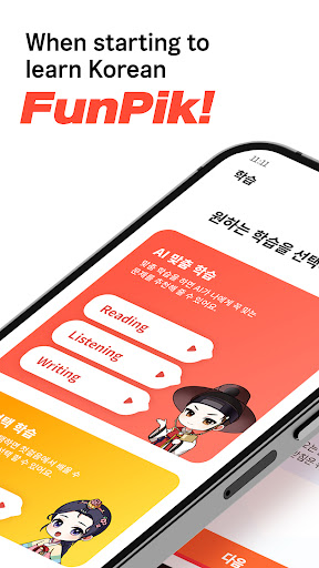 Android application FunPik - Easy & Fun Korean screenshort