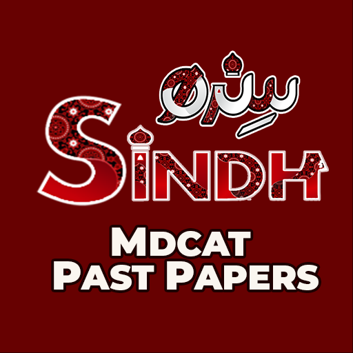 Sindh MDCAT Past Papers logo
